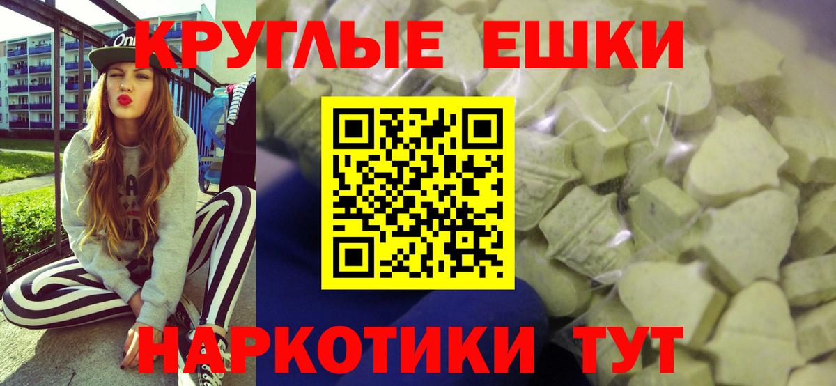 Шахты  ЭКСТАЗИ таблы  Вход с VPN  Экстази louis Vuitton 