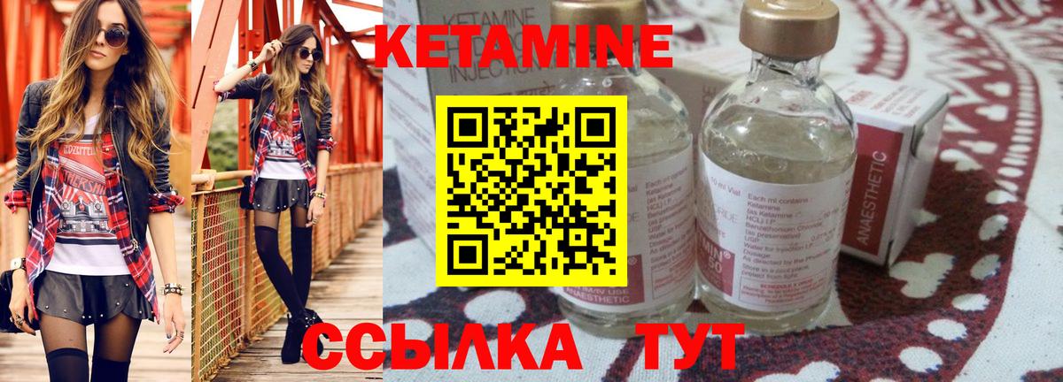 Кетамин ketamine  Вход с VPN  мега   Шахты  КЕТАМИН ketamine 