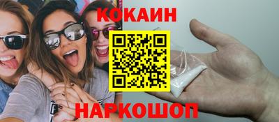 прущая мука Конаково