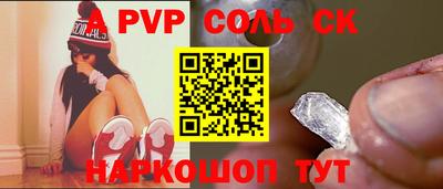 прущая мука Конаково