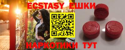 кокс Коммунар