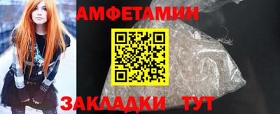 прущая мука Конаково