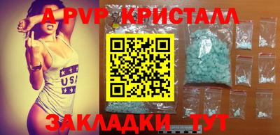 не бодяженный Комсомольск-на-Амуре
