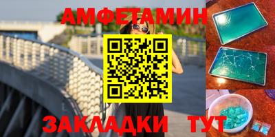 прущая мука Конаково