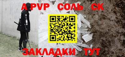 кокс Коммунар