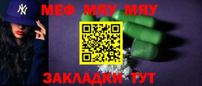 прущая мука Конаково