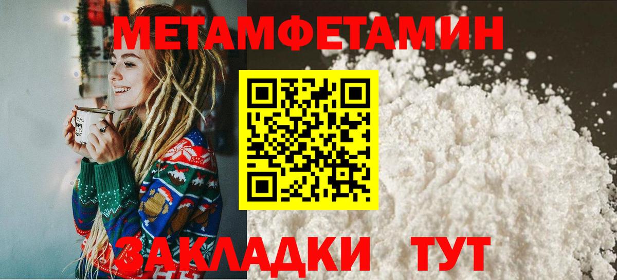 Шахты  Метамфетамин Декстрометамфетамин 99.9%  Вход с VPN  Метамфетамин Декстрометамфетамин 99.9% 
