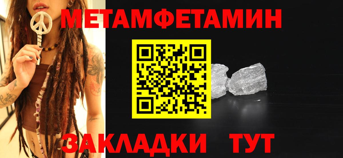 МЕТАМФЕТАМИН витя Шахты