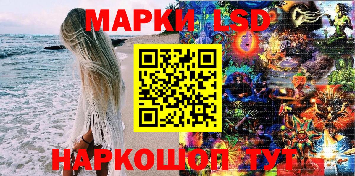Марки N-bome 1500мкг  Марки 25I-NBOMe  Шахты  как найти наркотики  Вход с VPN 