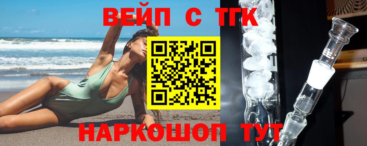 Шахты  Дистиллят ТГК THC oil  закладка  Дистиллят ТГК THC oil  Вход с VPN 