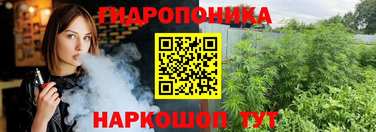 Марихуана MAZAR  Бошки Шишки LSD WEED  Вход с VPN  Марихуана White Widow  Каннабис MAZAR  Шахты 